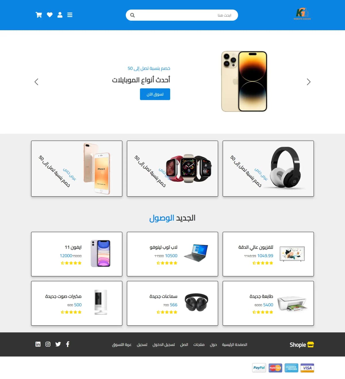 Full preview E-commerce Store