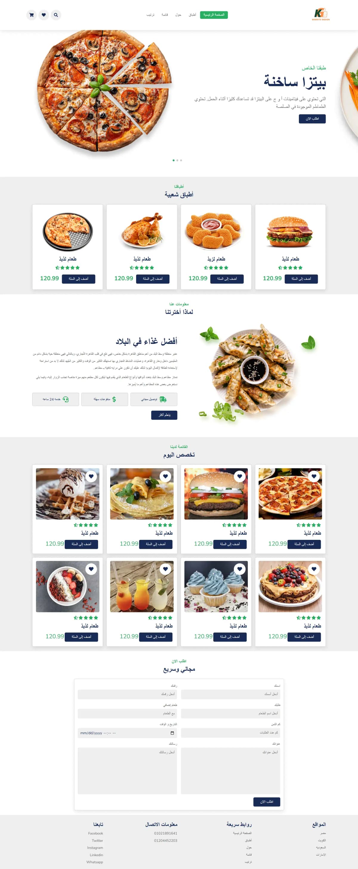 Full preview Food Ordering Site