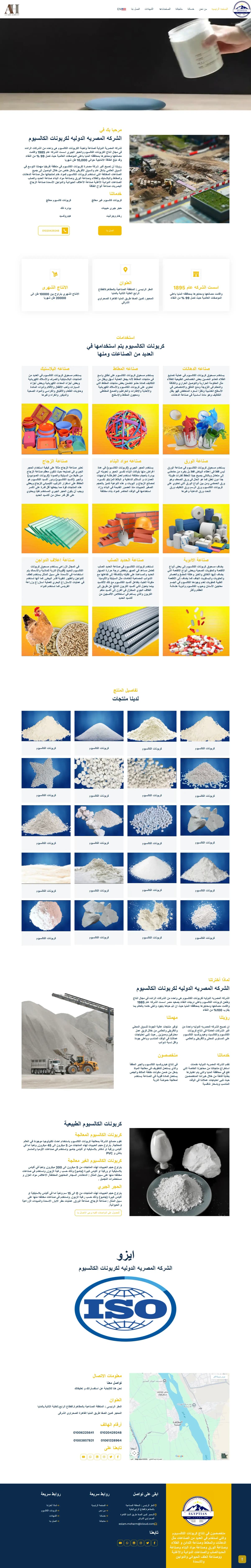 Full preview Egyptian Stone