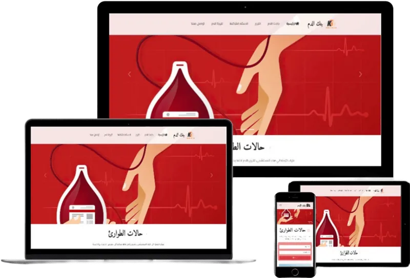 مشروع بنك الدم - Blood Bank Desktop