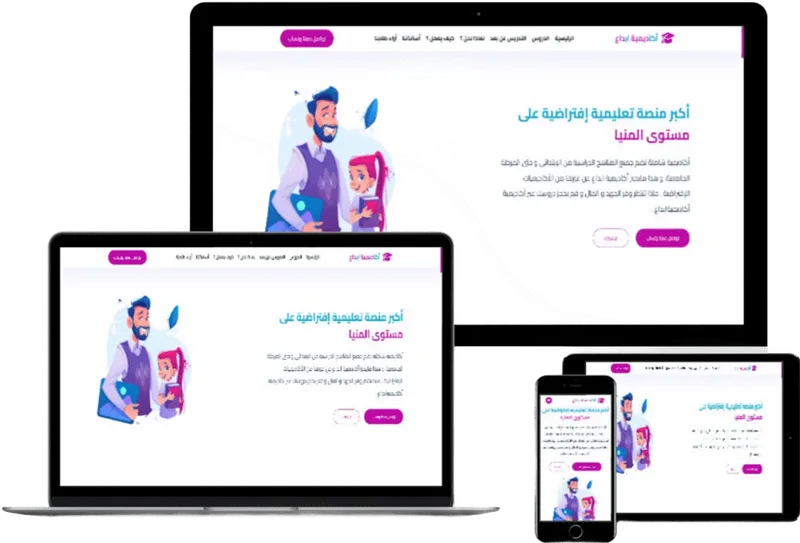 مشروع أكاديمية إبداع - Creativity Academy Desktop