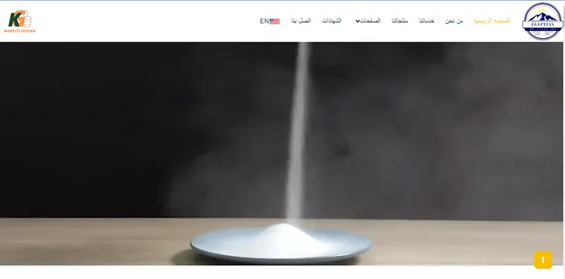 مشروع الحجر المصري - موقع شركة حجر