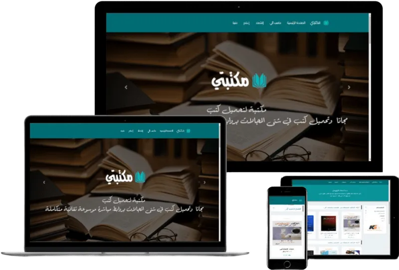 مشروع المكتبة - Library Project Desktop