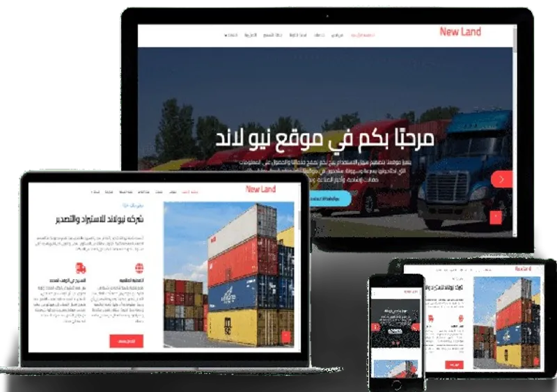 مشروع نيو لاند - New Land Project Desktop