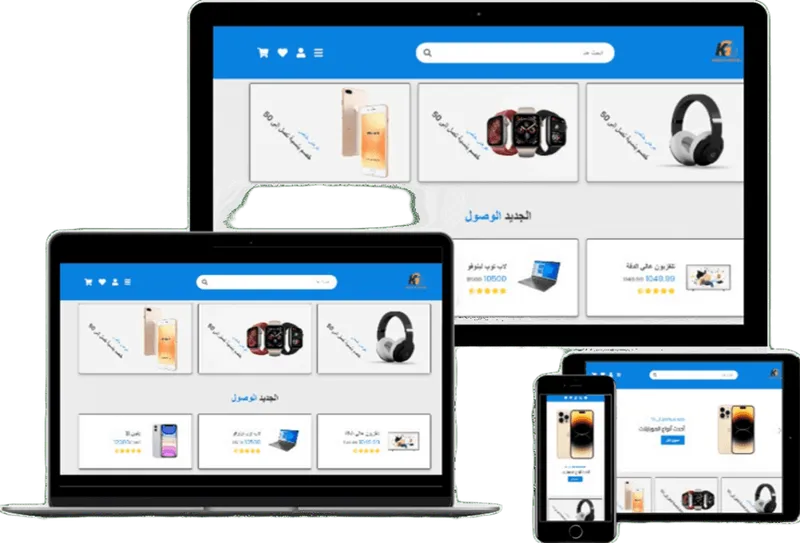 مشروع متجرك - Store Project Desktop